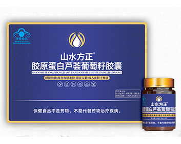 山水方正®胶原蛋白芦荟葡萄籽胶囊