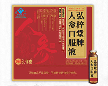 陕科牌青霞胶囊
