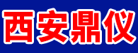 西安鼎仪生物技术研究所