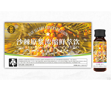 沙棘原浆浓缩鲜萃饮