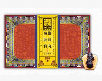 参鞭鹿血食丸