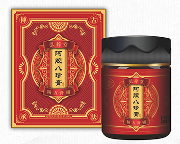 弘梓堂阿胶八珍膏