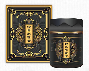 弘梓堂六黑参蛎膏