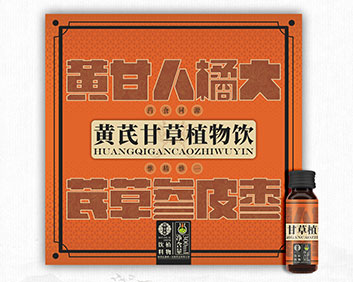黄芪甘草植物饮