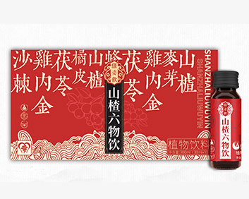 绿姿饮-山楂六物饮
