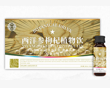 绿姿饮-西洋参枸杞植物饮