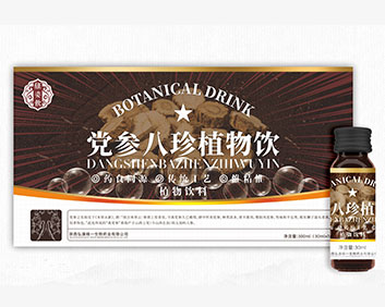 绿姿饮-党参八珍植物饮