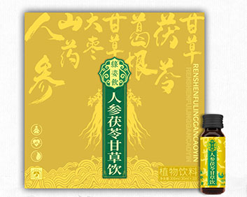 绿姿饮人参茯苓甘草饮