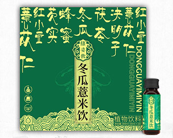 绿姿饮冬瓜薏米饮