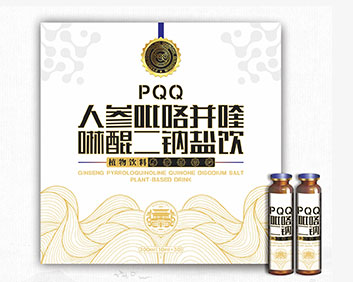 PQQ人参吡咯并喹啉醌二钠盐饮