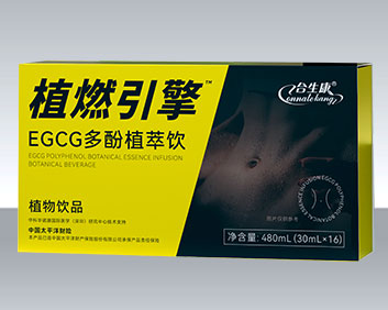 EGCG多酚植萃饮