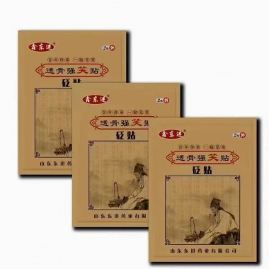 透骨强效贴  砭贴代理