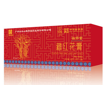 藏红花膏