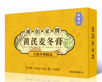 黄芪麦冬膏