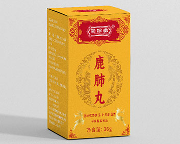 鹿肺丸