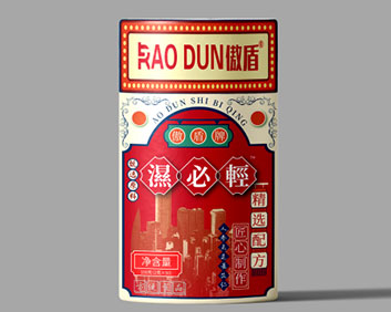 湿必经