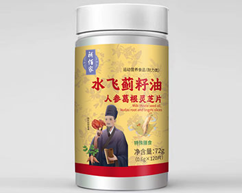 水飞蓟籽油人参葛根灵芝片