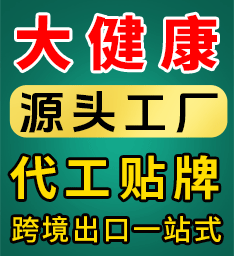 安徽宜鸣大健康工厂