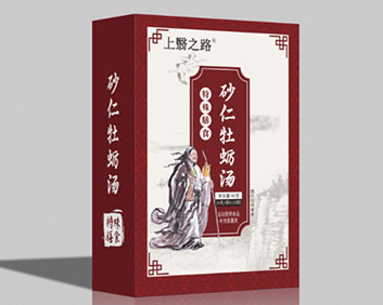 砂仁牡蛎汤