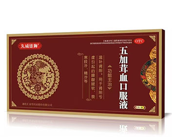 久威雄狮