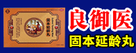山东丰齐医药物流有限公司
