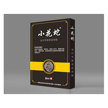 小花蛇黑膏药使用方法 小花蛇黑膏药招商