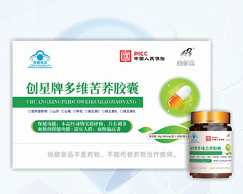 创星牌多维苦荞胶囊