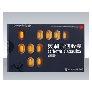 奥利司他胶囊代理 奥利司他胶囊用法用量