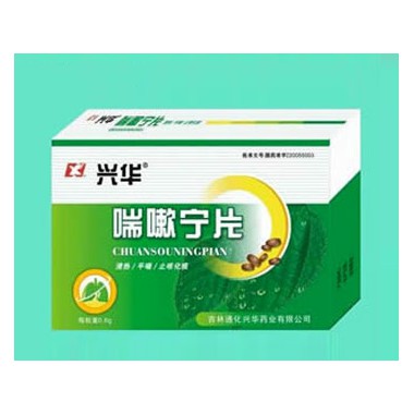 喘嗽宁片的正确吃法 喘嗽宁片注意事项