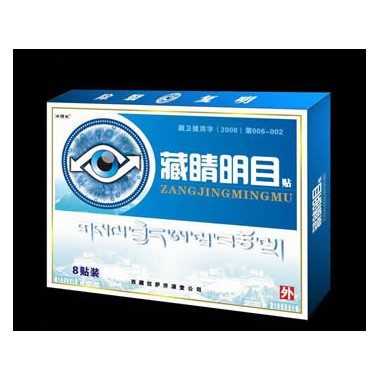 藏睛明目贴价格 藏睛明目贴招商