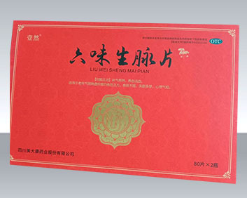 国药六味生脉片