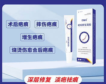 芭俪妥® 疤痕修复凝胶(oem/odm二类器械代工)