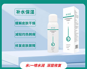 娇芙泉®医用重组胶原蛋白液体敷料-100ml
