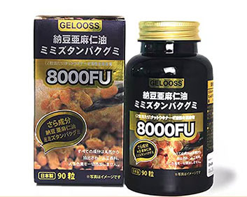 日本原装进口纳豆激酶