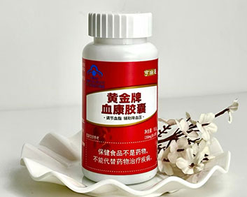 黄金牌脑康胶囊