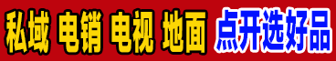 齐日寿 延寿片