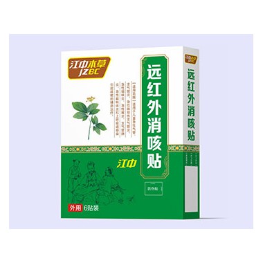 远红外消咳贴招商 远红外消咳贴工作原理