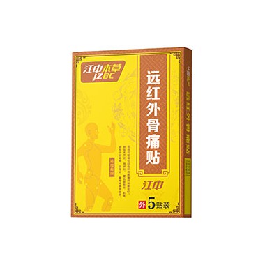 远红外骨痛贴使用方法 远红外骨痛贴使用建议