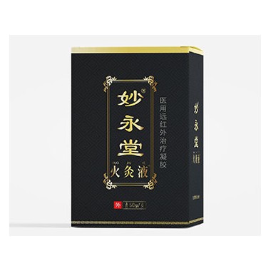 火灸液代理 火灸液正确使用方法