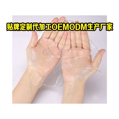 胶原蛋白水晶透明面膜代加工 面膜定制生产