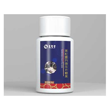 黑松露玛咖压片糖果招商 压片糖果定制生产