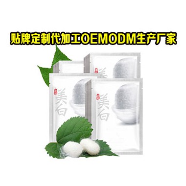 蚕丝面膜oem代加工 面膜定制生产