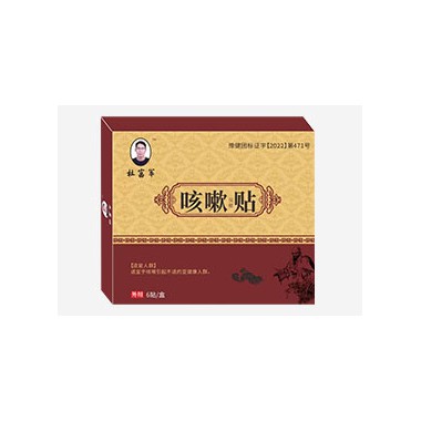 咳嗽贴招商 咳嗽贴使用方法