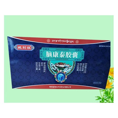 脑康泰胶囊多久一个疗程？脑康泰胶囊代理