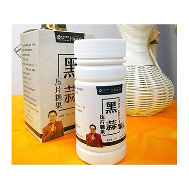 黑蒜压片糖果成份 黑蒜压片糖果代理