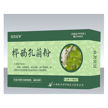 桦褐孔菌粉一天喝几次?桦褐孔菌粉代理