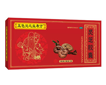 五色灵芝益寿方 灵芝胶囊