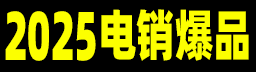 聚柏岁活力源胶囊