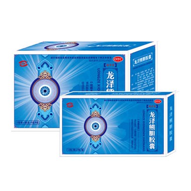 龙泽熊胆胶囊一次吃几粒?龙泽熊胆胶囊招商