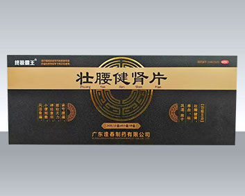 壮腰健肾片